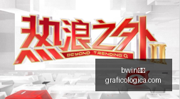 腾讯电竞新,赛事落幕,战队荣耀归,bwin体育,bwin平台,体育娱乐,bwin娱乐,体育竞猜